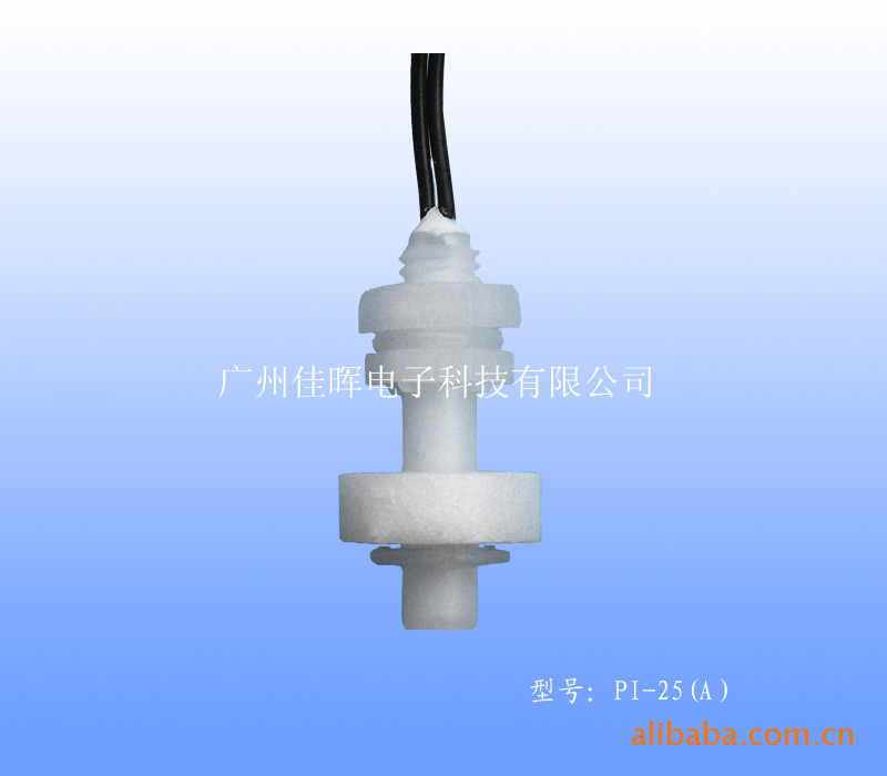 塑料浮球开关 PI-25（A）