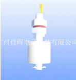 【水暖毯浮球开关】让我们一起“贯穿”生活