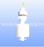 【水暖毯浮球开关】外观精美，体积轻巧