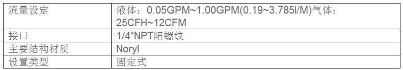 超小型塑料水流开关,小型浮球开关,洗澡机浮球开关,环保空调浮球开关