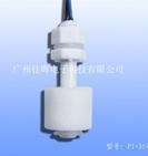 塑料浮球开关