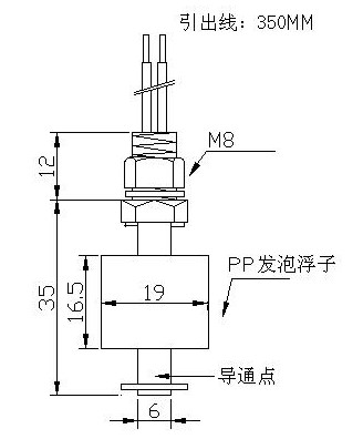塑料浮球开关