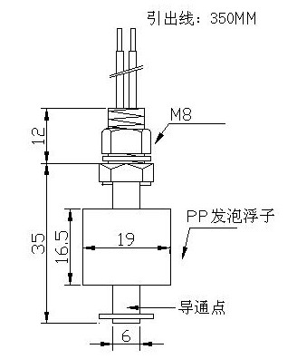 塑料浮球开关