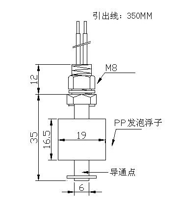 小型塑料浮球开关,小型浮球开关,干簧管开关,水位控制器