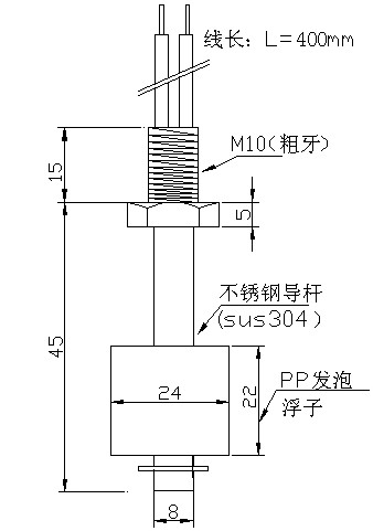 小型浮球开关,干簧管,流量开关,水位传感器