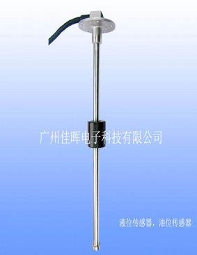 水位传感器,水位控制器,油位传感器