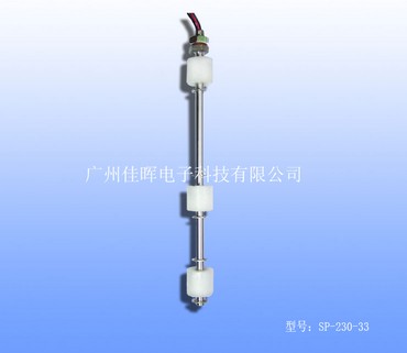 水位控制开关