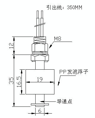 浮球传感器,水位传感器,油位传感器,温度传感器