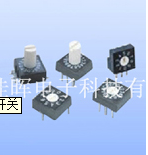编码开关