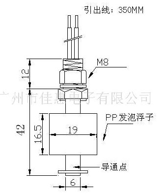 饮水机浮球开关